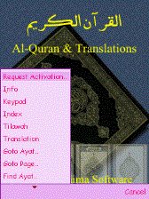 game pic for Mobile Tajweed Quran with Translation Full